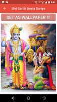 Shri Garbh Geeta Suniye স্ক্রিনশট 2