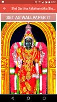 Shri Garbha Rakshambika Stotra Suniye imagem de tela 2