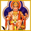 Shri Hanuman Amritwani Listen