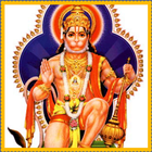Shri Hanuman Amritwani Listen icon