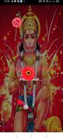 Shri Hanuman Amritwani Listen پوسٹر