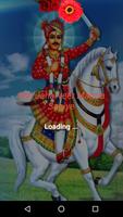 Shri Jaharveer Mantra Suniye Affiche