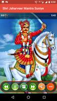 Shri Jaharveer Mantra Suniye syot layar 1