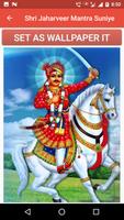 Shri Jaharveer Mantra Suniye syot layar 2