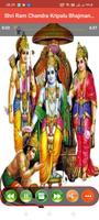 Shri Ram Chandra Kripalu Bhajm imagem de tela 1