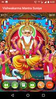 Vishwakarma Mantra Suniye ảnh chụp màn hình 1
