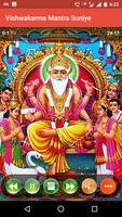 Vishwakarma Mantra Suniye capture d'écran 1