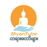 MyanTube - တရားေတာ္မ်ား Myanmar Tayardaw Mp3