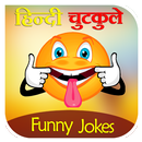 Majedar Chutkule APK