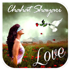 Chahat Shayari আইকন