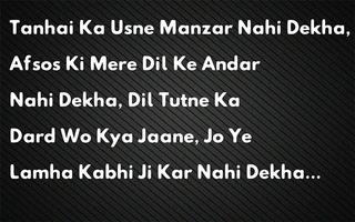 Chahat Shayari imagem de tela 2