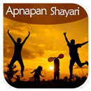 APK Apnapan Shayari