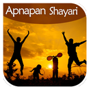 Apnapan Shayari APK