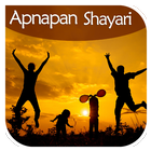 Apnapan Shayari icône