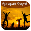 Apnapan Shayari