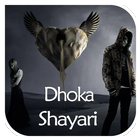 Dhoka Shayari icône