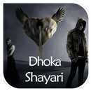 Dhoka Shayari aplikacja