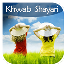 Khwab Shayari APK