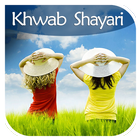 Khwab Shayari icône