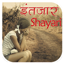 Intezaar Shayari aplikacja