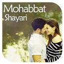 Mohabbat Shayari aplikacja