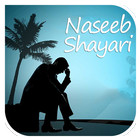 Icona Naseeb Shayari