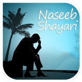 Naseeb Shayari icône