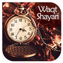 APK Waqt Shayari