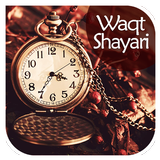 Waqt Shayari icon