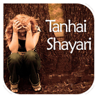 Tanhai Shayari آئیکن