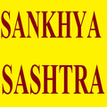 SANKHYA SHASTRA SANKET SHASTRA
