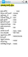 YSR Rythu Bharosa Info imagem de tela 1