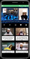 3 Schermata Ramadan Mubarak -Molana Tariq Jameel Bayan Taqreer