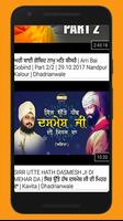 Dhadrianwale Kirtan (New Videos) اسکرین شاٹ 1