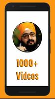 Dhadrianwale Kirtan (New Videos) imagem de tela 2