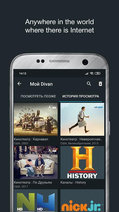 DIVAN.TV — movies & Ukrainian TV for Android - APK Download
