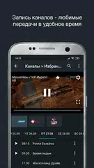 download Divan.TV онлайн тв и фильмы APK