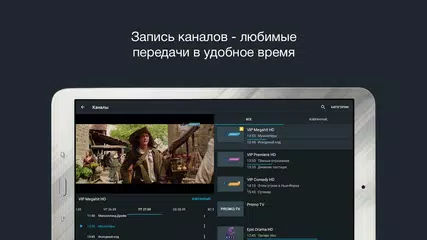 download Divan.TV онлайн тв и фильмы APK