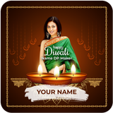 Diwali name dp maker