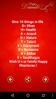 1 Schermata Diwali Free Wishes