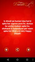 Diwali Free Wishes screenshot 2