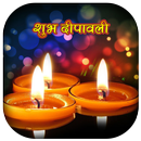 Happy Diwali Live Wallpaper APK