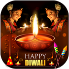 Diwali Photo Frame Zeichen