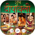 Diwali Photo Video Maker icon