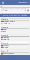 Diyako Dictionary Ekran Görüntüsü 1
