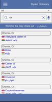 Diyako Dictionary স্ক্রিনশট 1