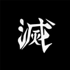 Hashira Training APK
