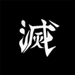 Hashira Training icon