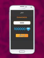 Diamonds King FF скриншот 3