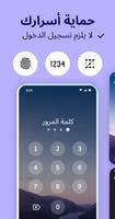 يومية مع قفل: مذكرة يومية تصوير الشاشة 1